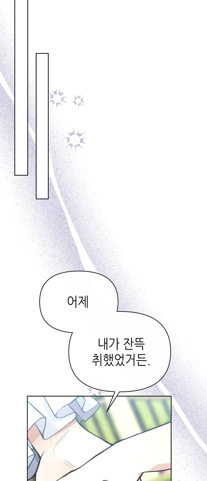 86 페이지