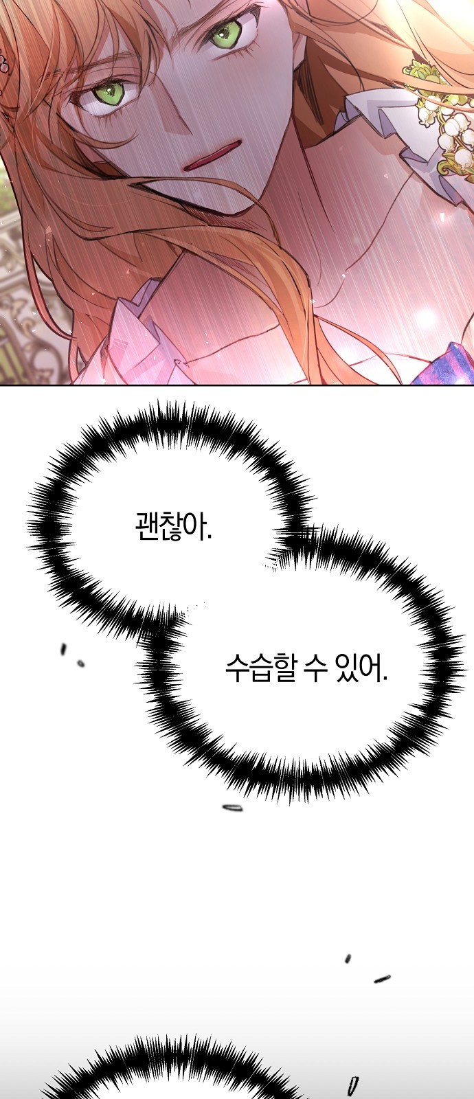 89 페이지