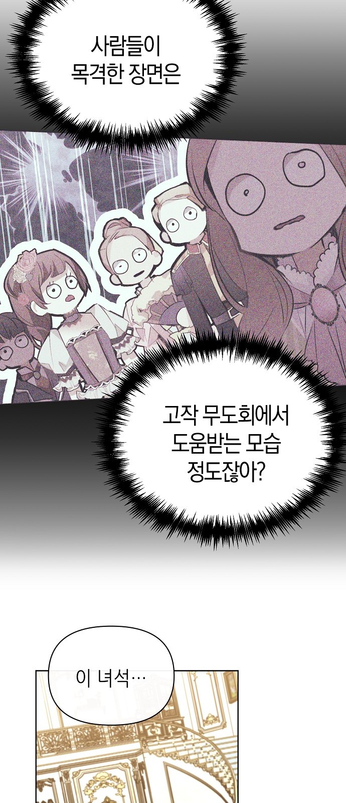 90 페이지