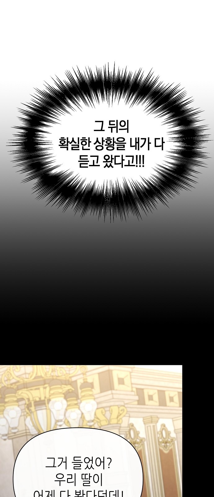 93 페이지