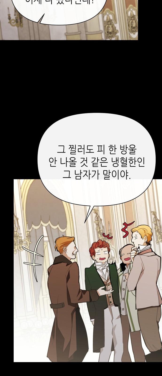 94 페이지