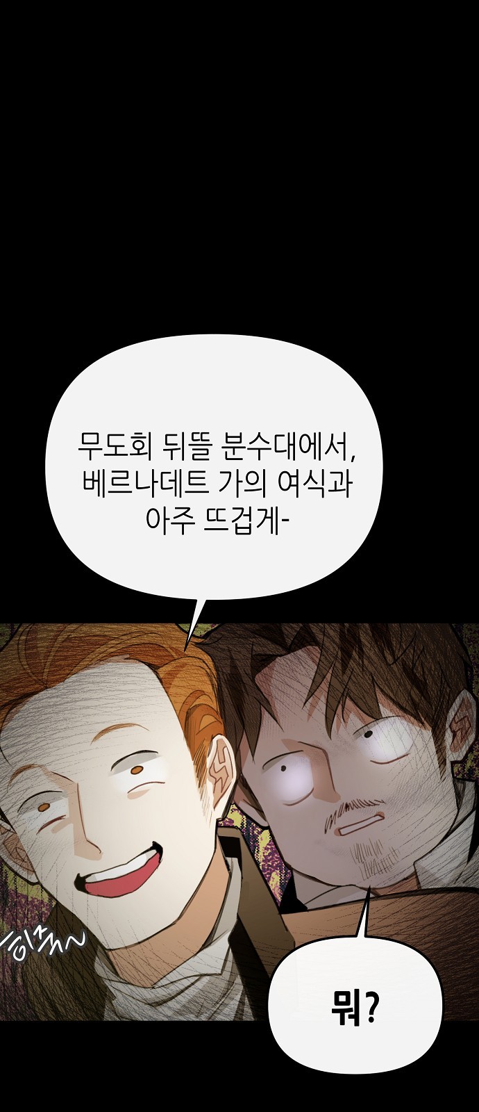 95 페이지