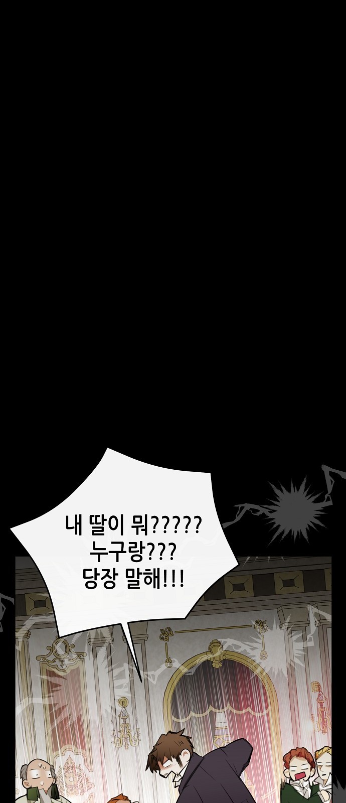 96 페이지