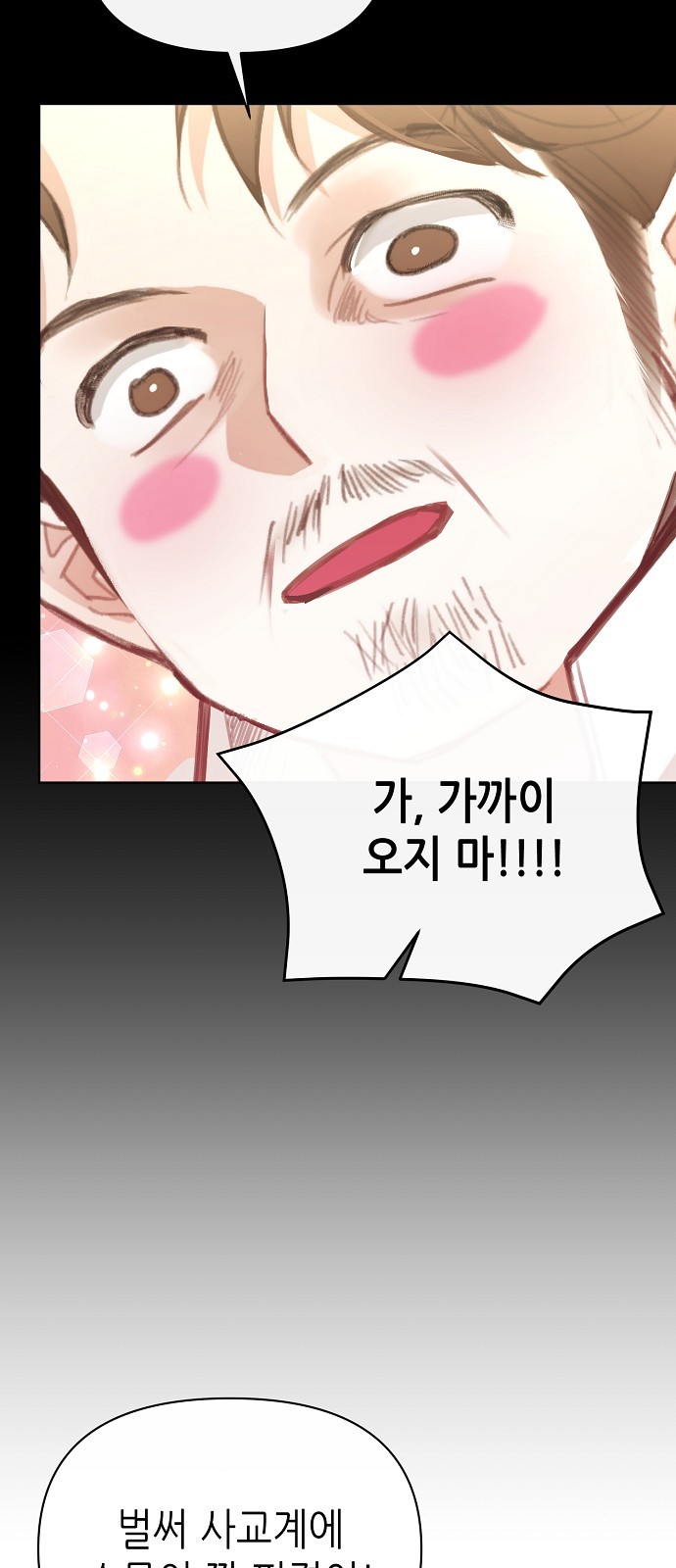 99 페이지