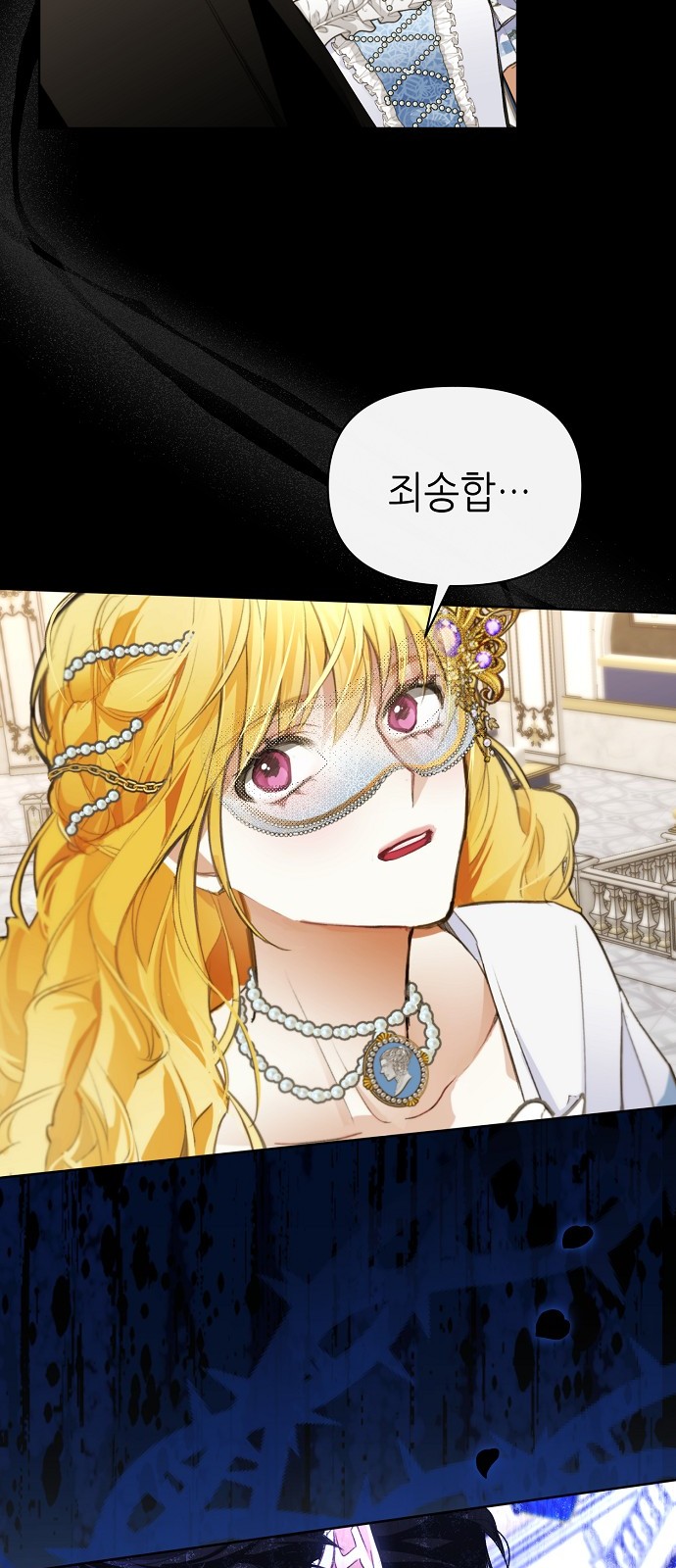 25 페이지