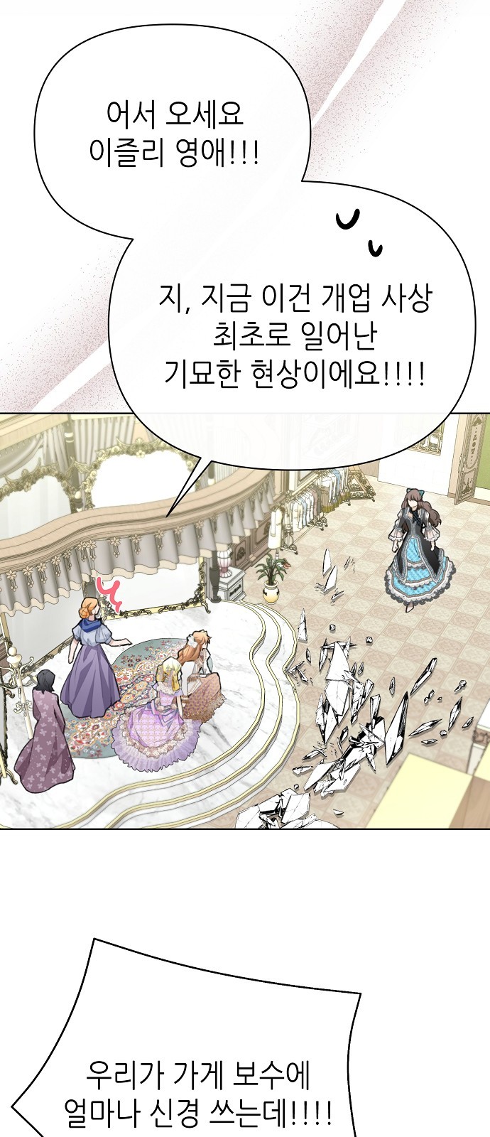 53 페이지