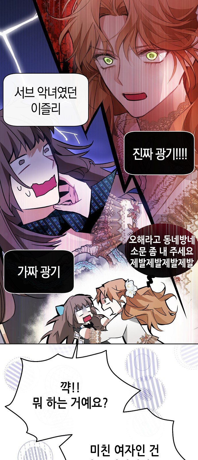 65 페이지