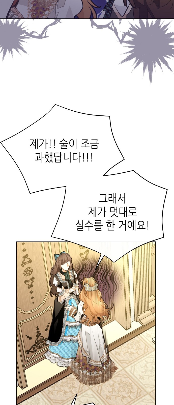 70 페이지