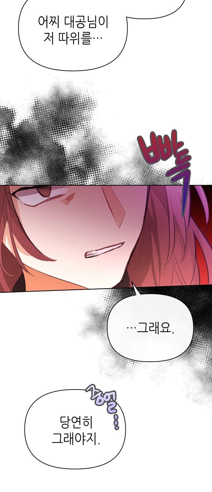 72 페이지