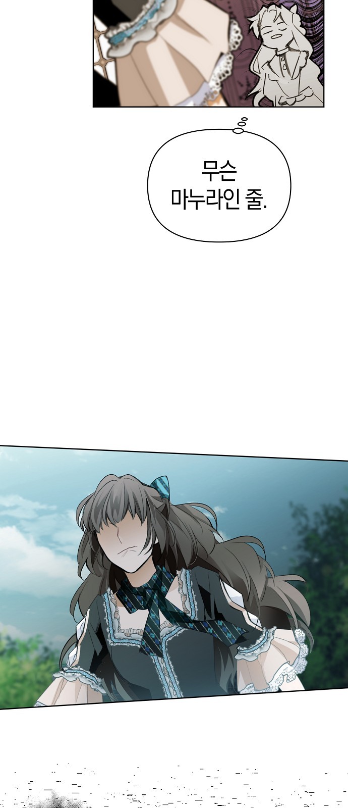 77 페이지