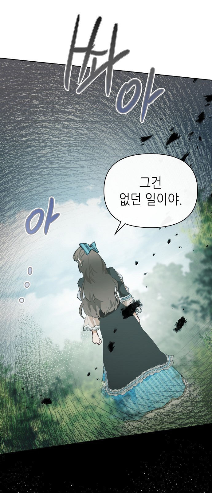 84 페이지