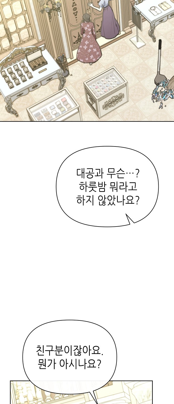87 페이지