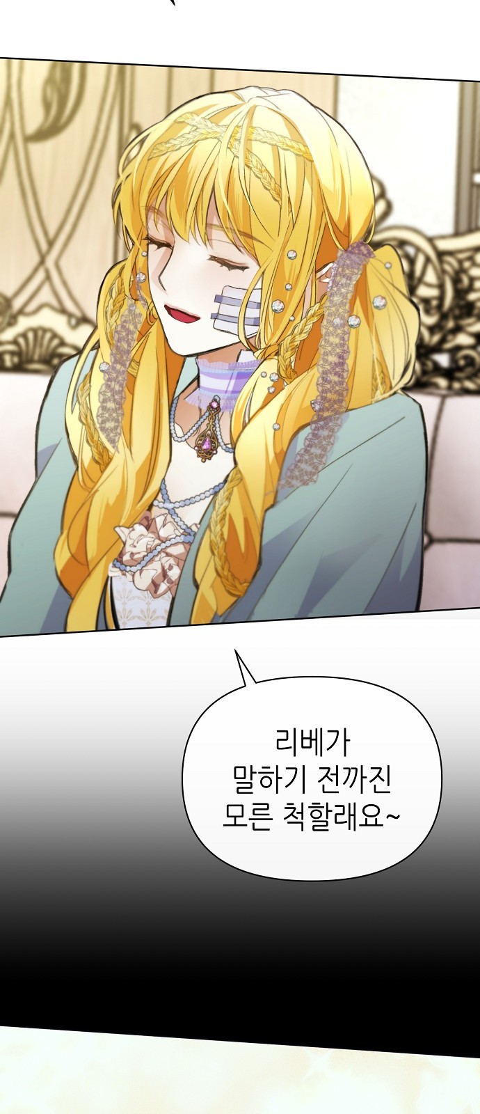 89 페이지