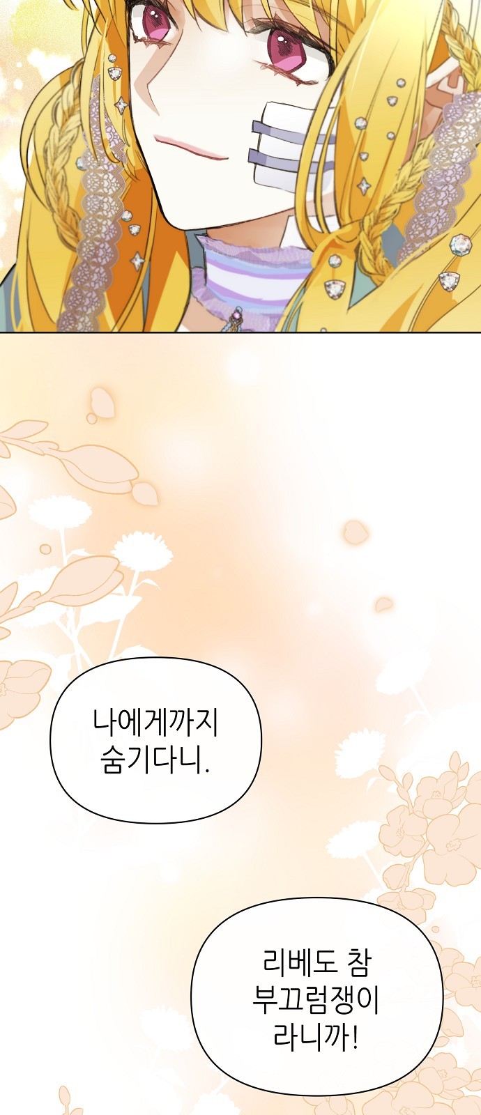 91 페이지