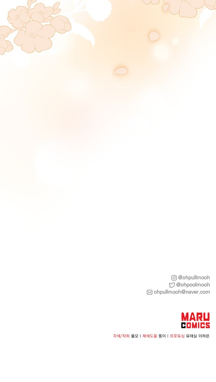92 페이지