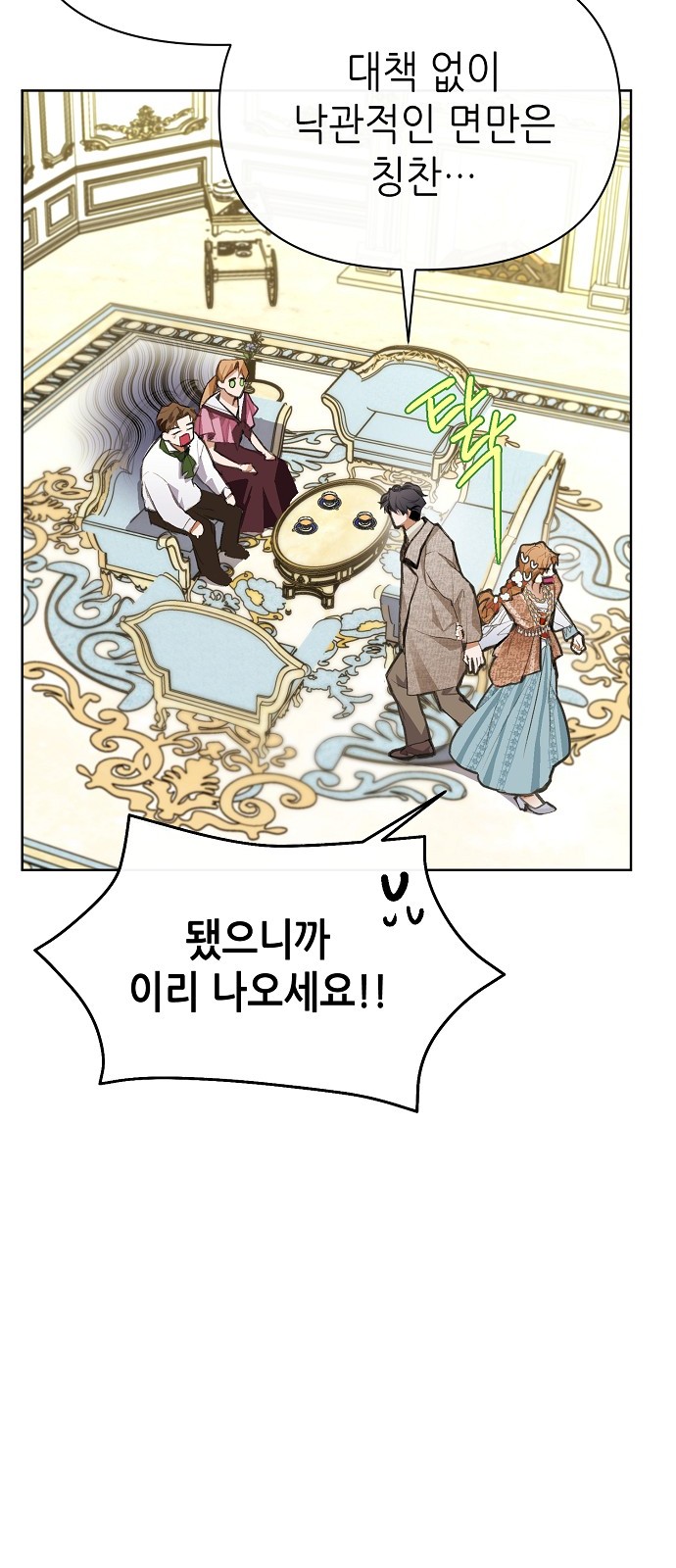 52 페이지