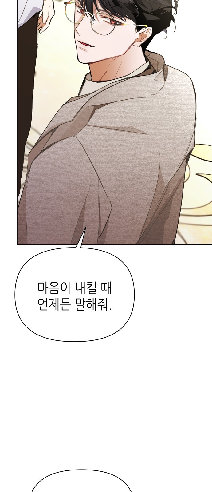 81 페이지
