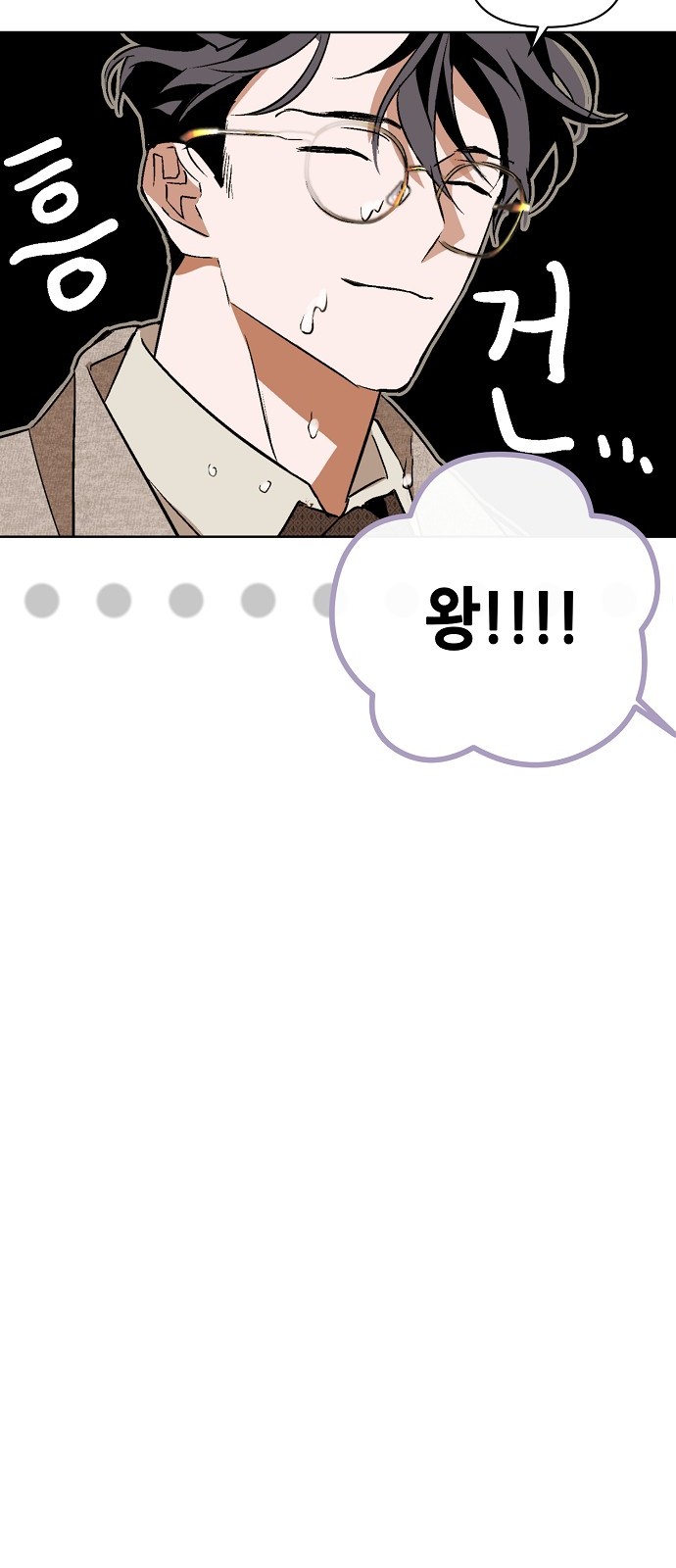 83 페이지