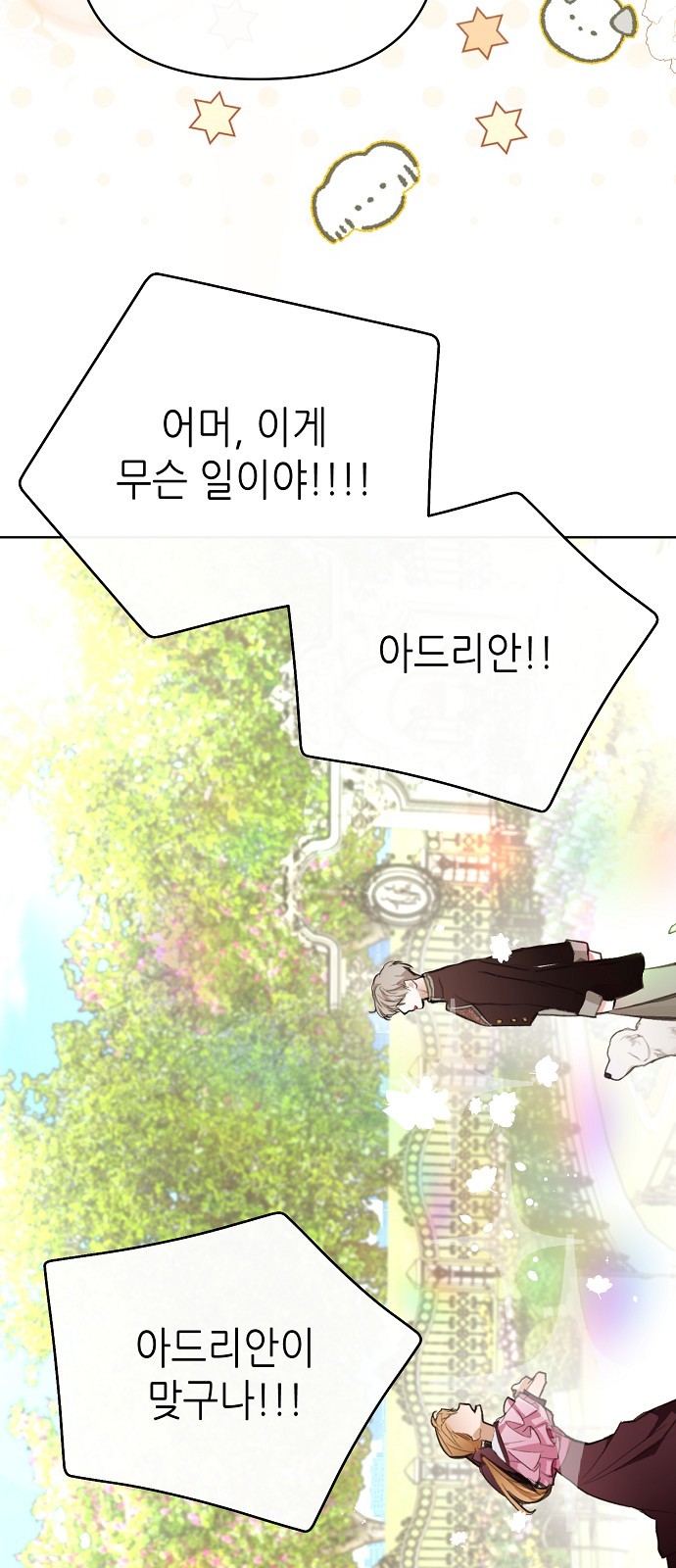 87 페이지