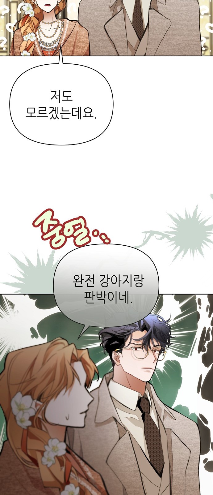 90 페이지