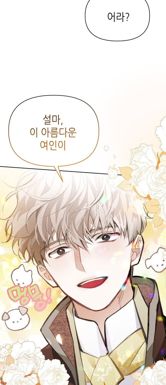 93 페이지