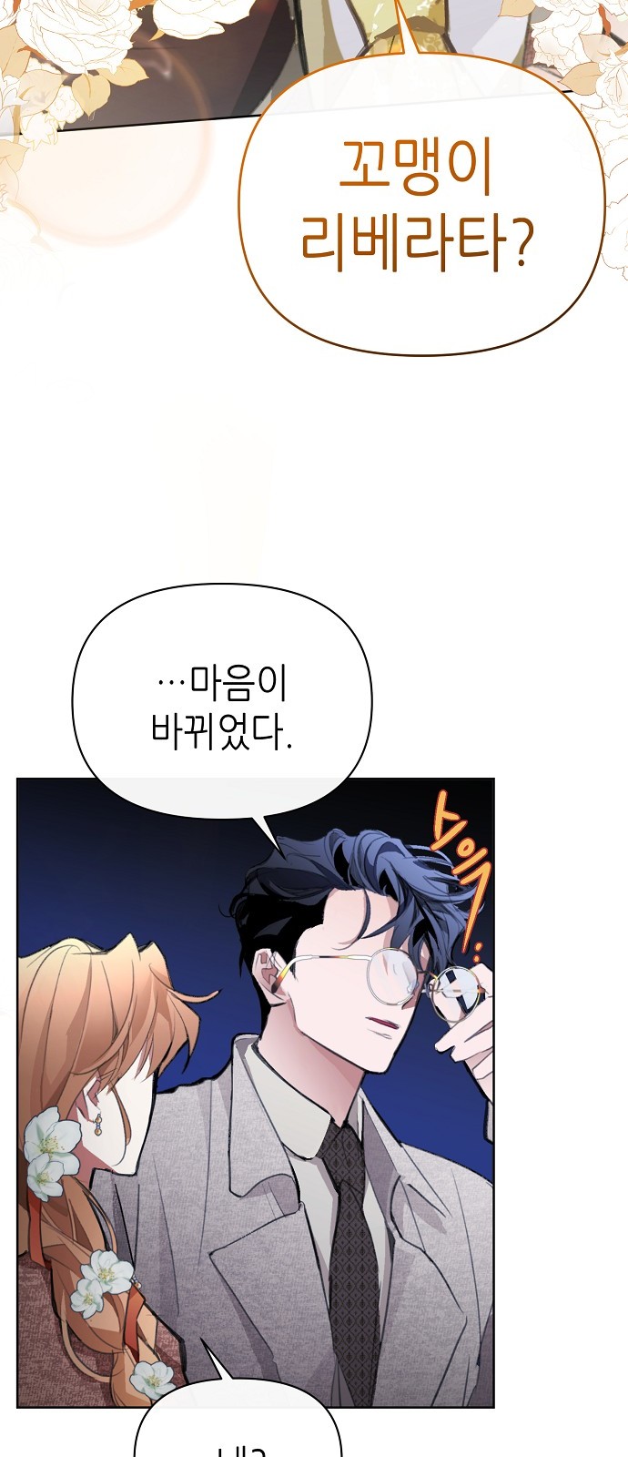 94 페이지