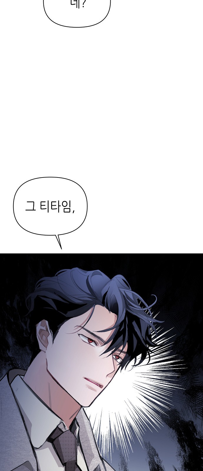 95 페이지