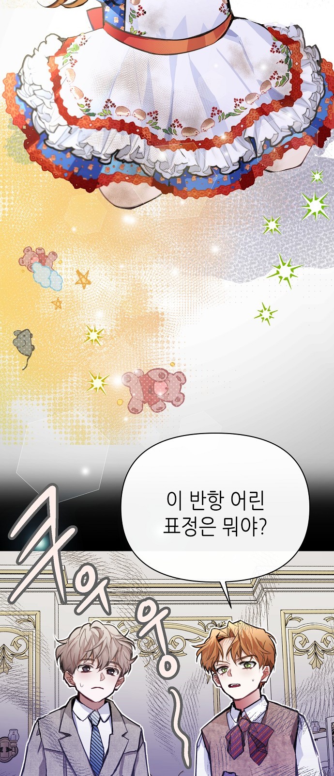 19 페이지