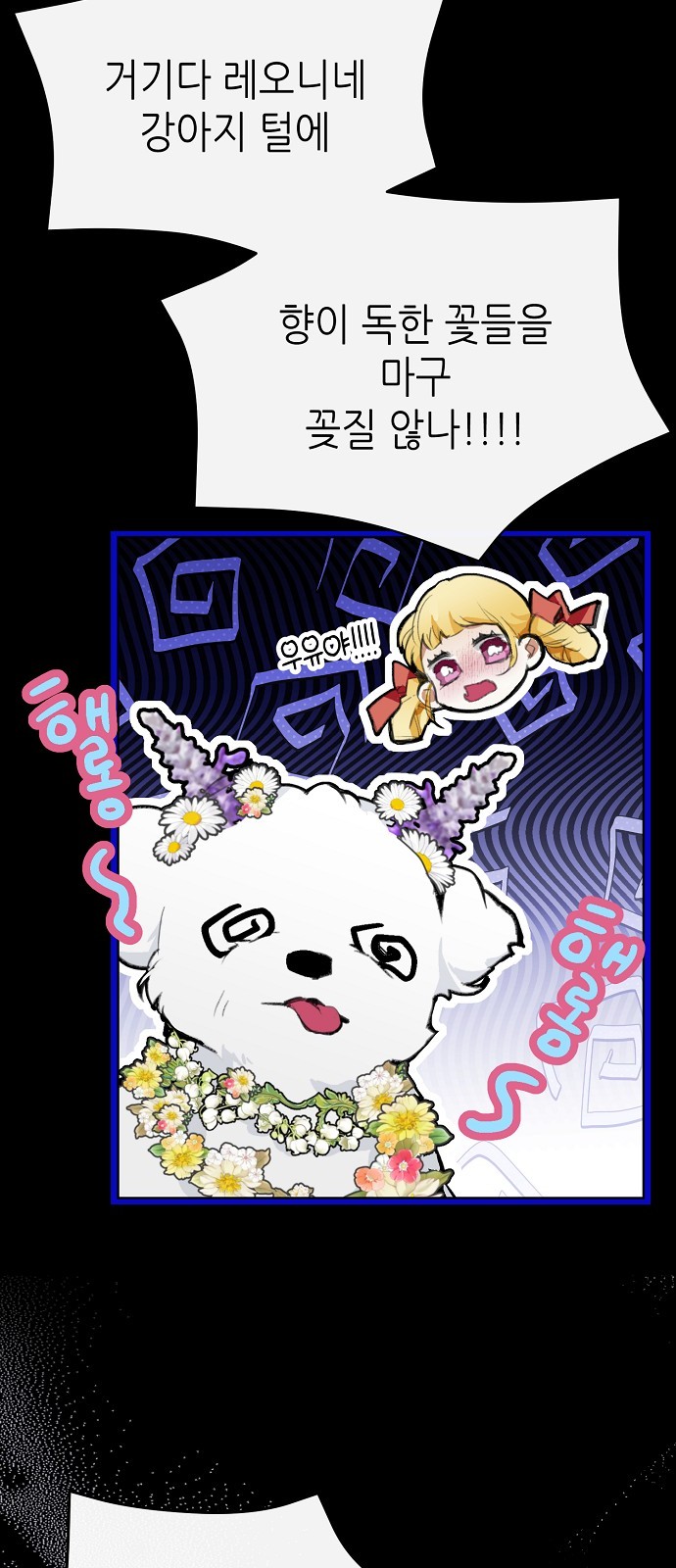 21 페이지