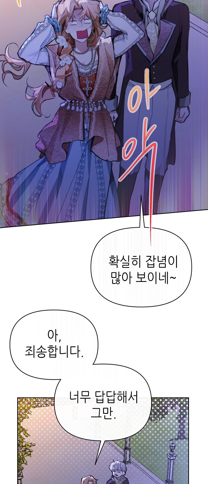 58 페이지