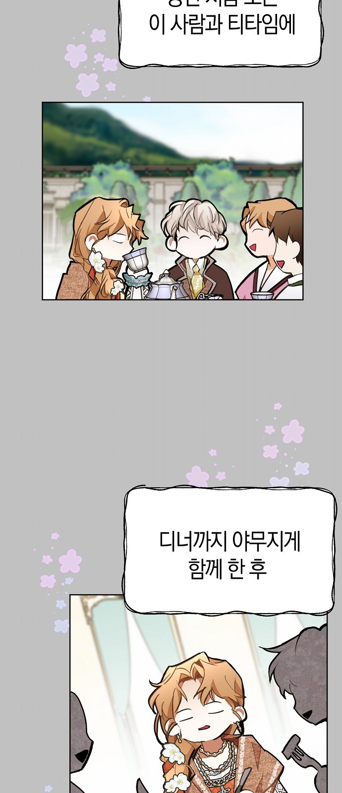 60 페이지