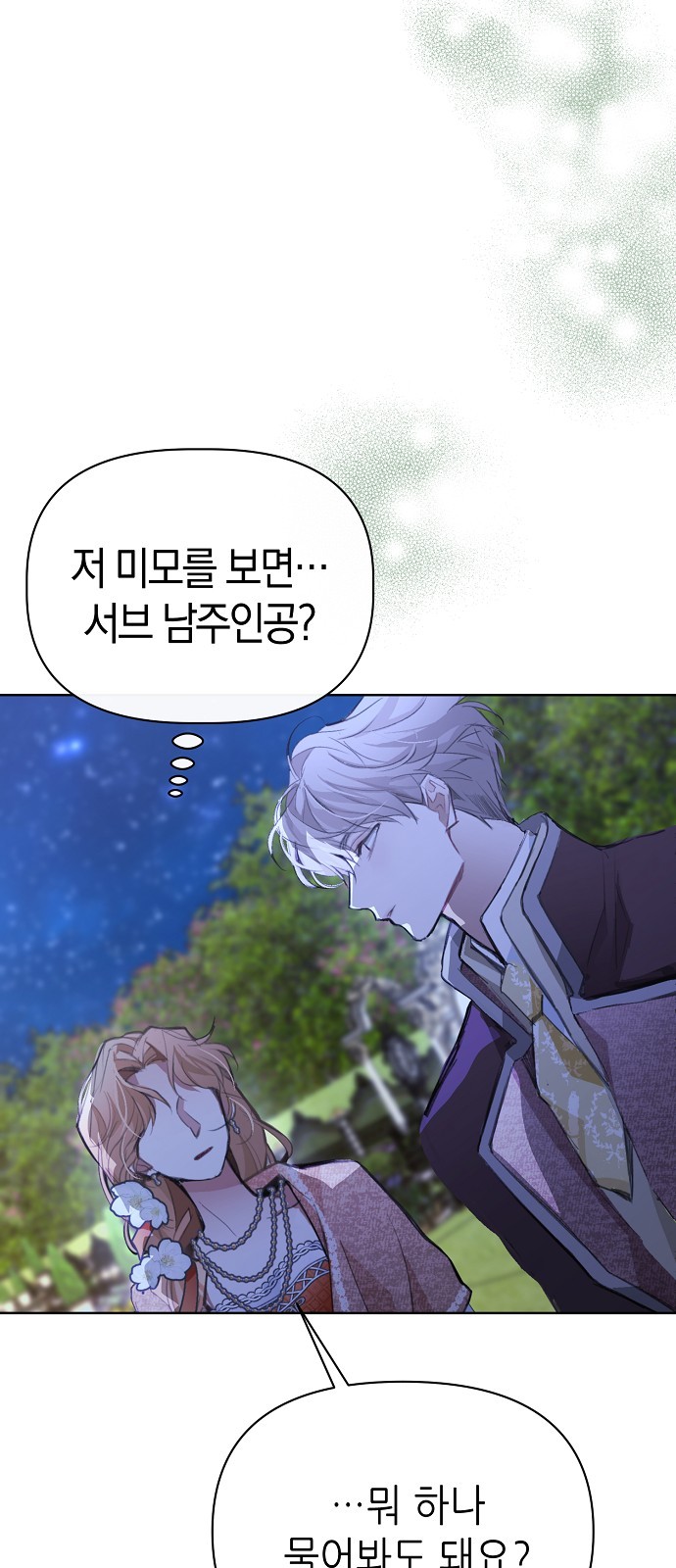 65 페이지