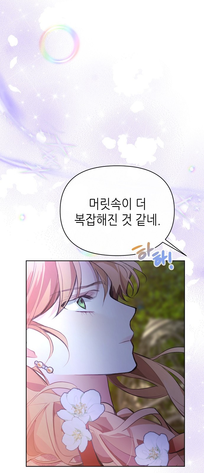 79 페이지