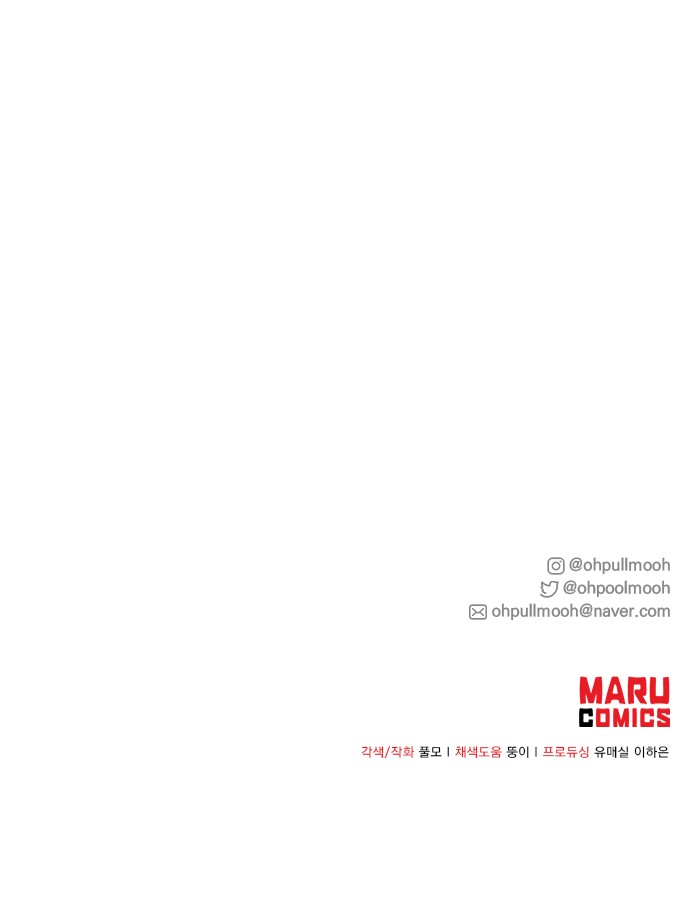 86 페이지