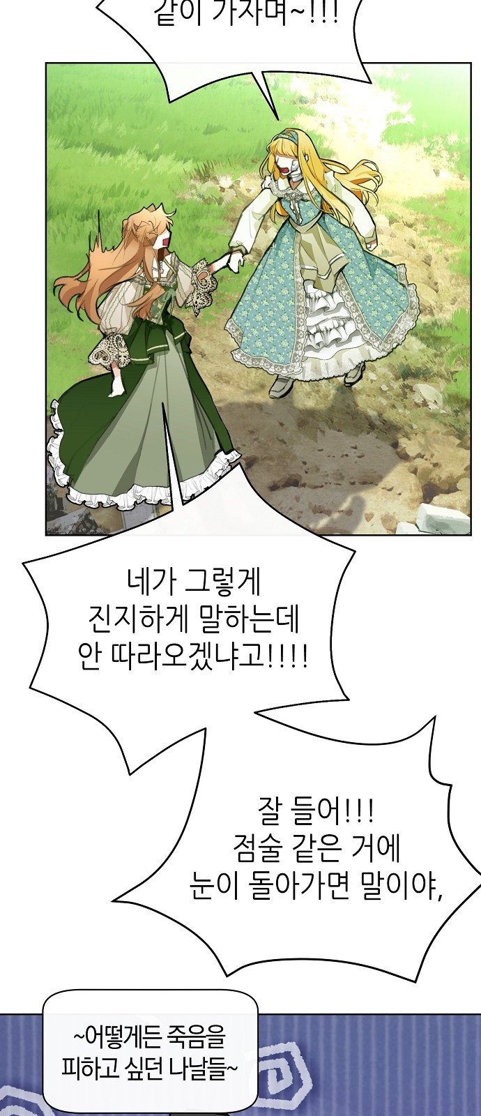 33 페이지