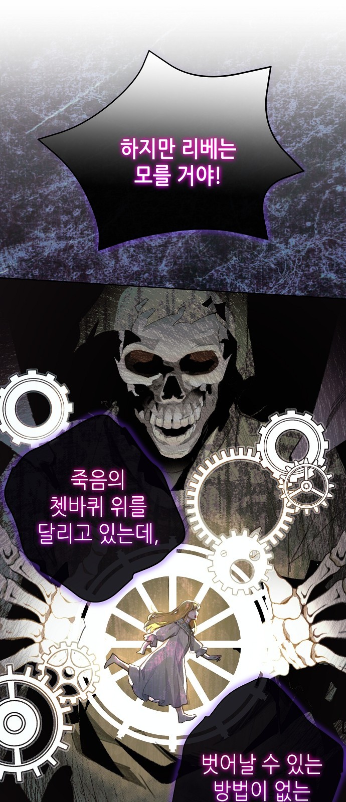 36 페이지