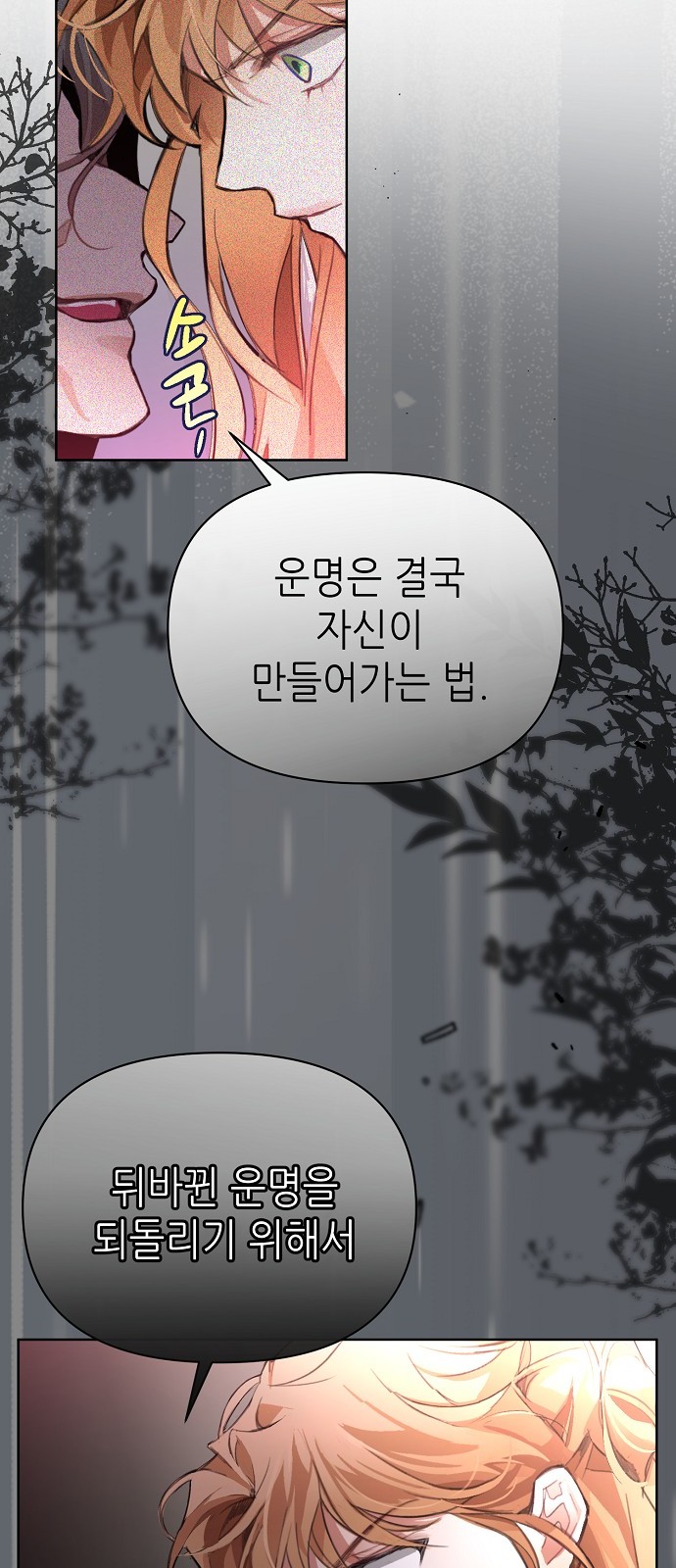 70 페이지