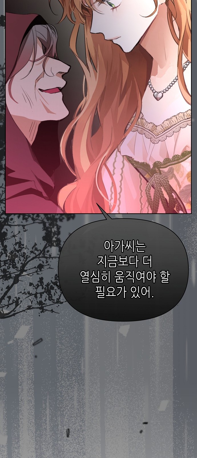 71 페이지