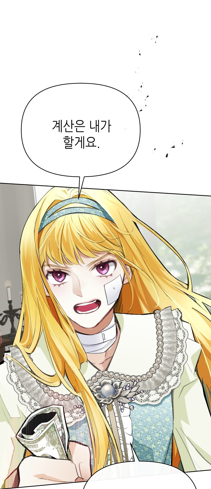 73 페이지