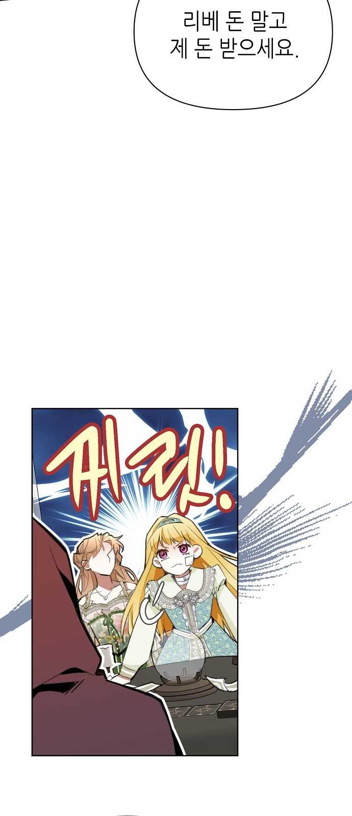 74 페이지
