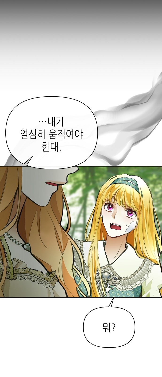 82 페이지