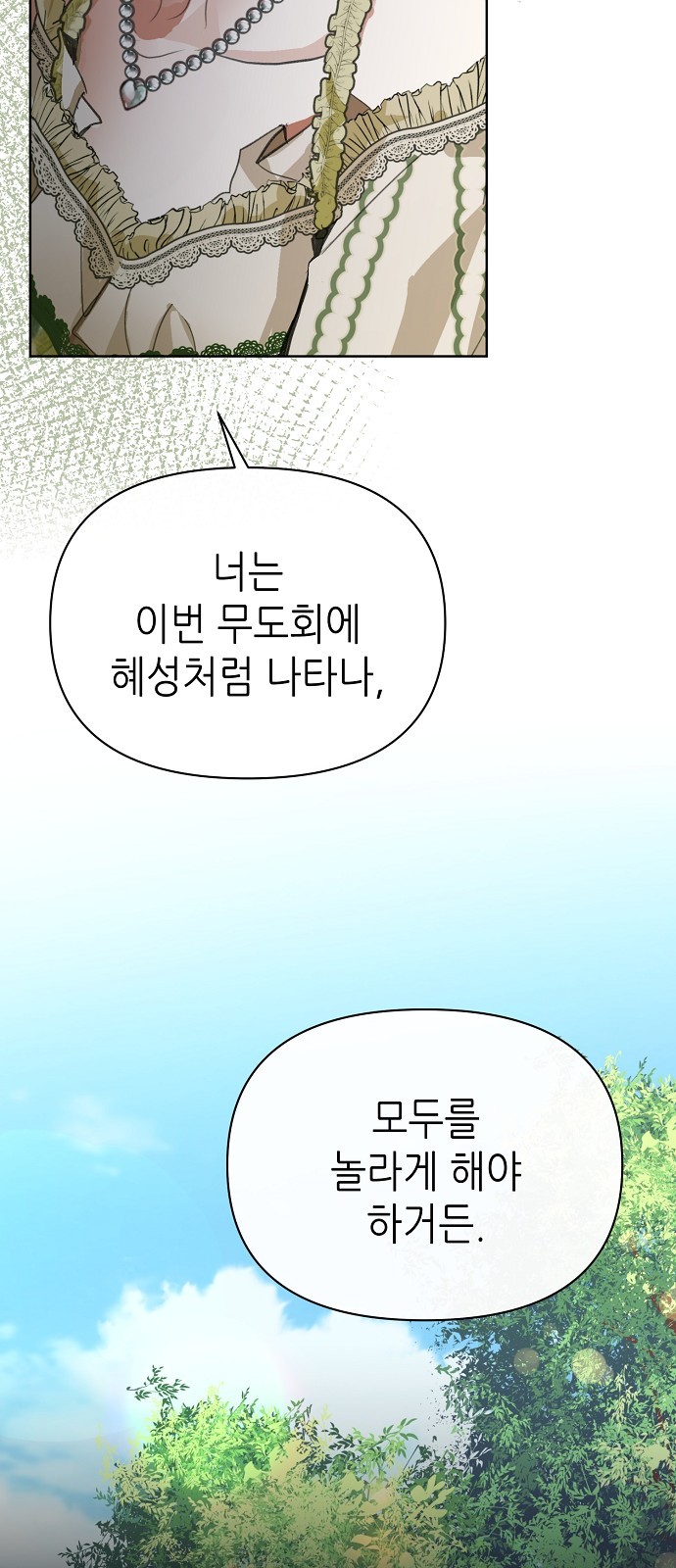 85 페이지