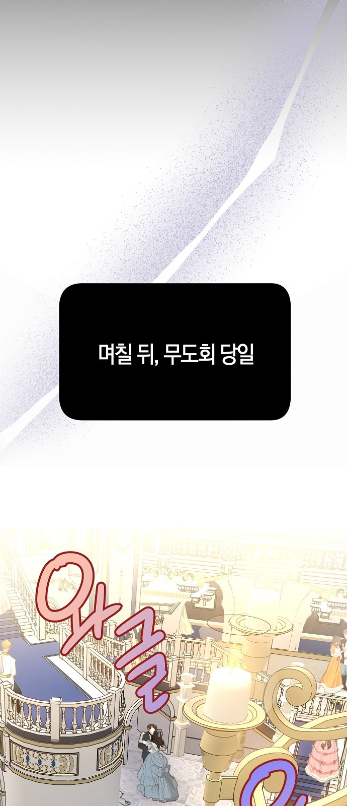 88 페이지