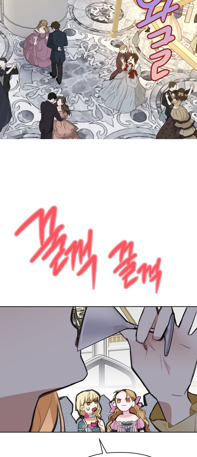 89 페이지