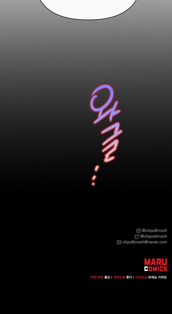 92 페이지