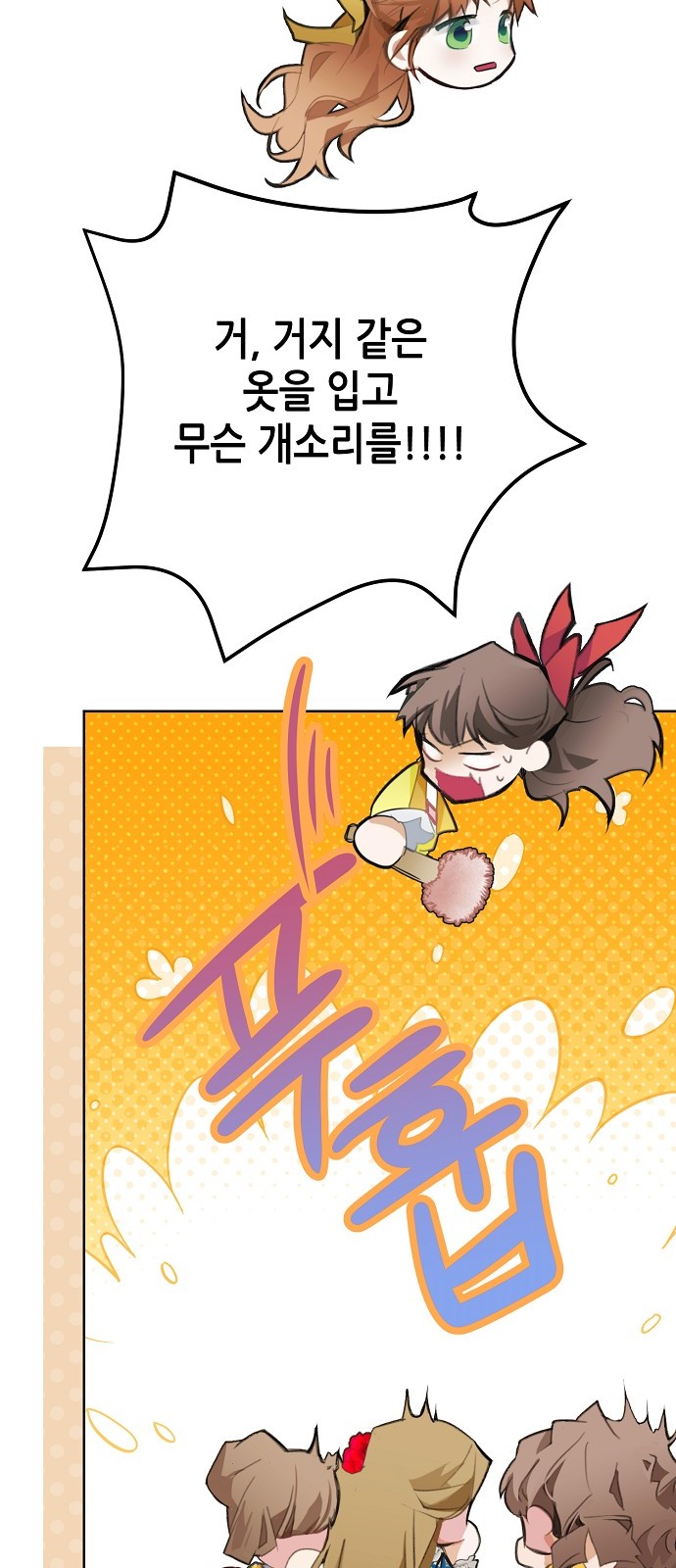 48 페이지