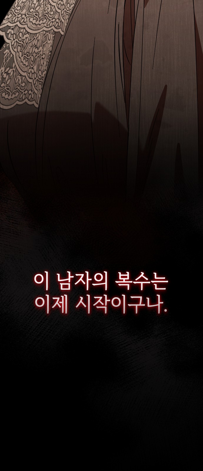 102 페이지