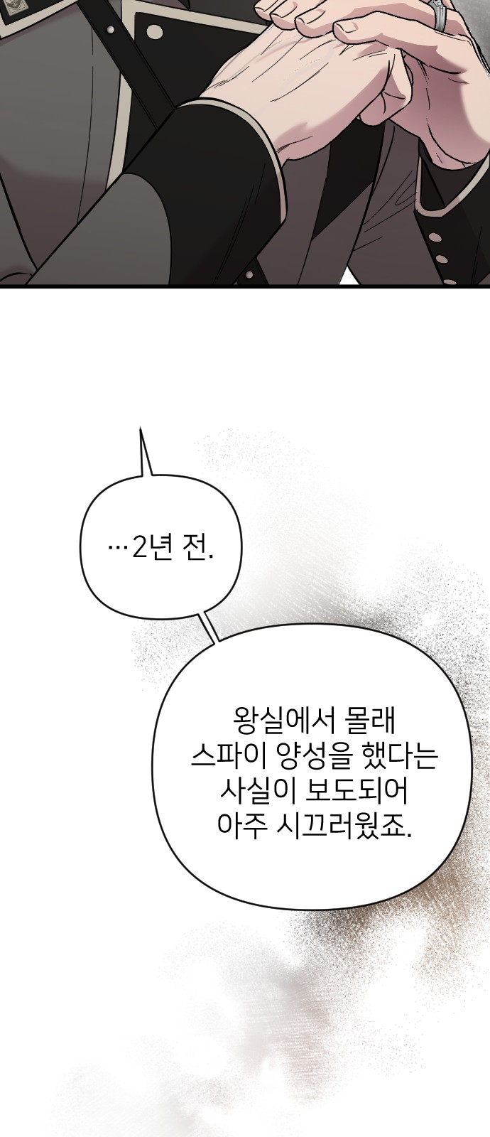 76 페이지
