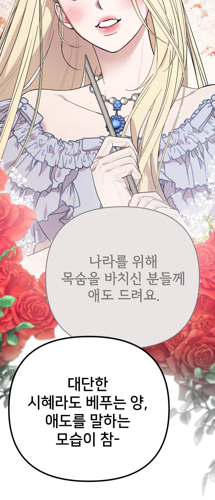 82 페이지