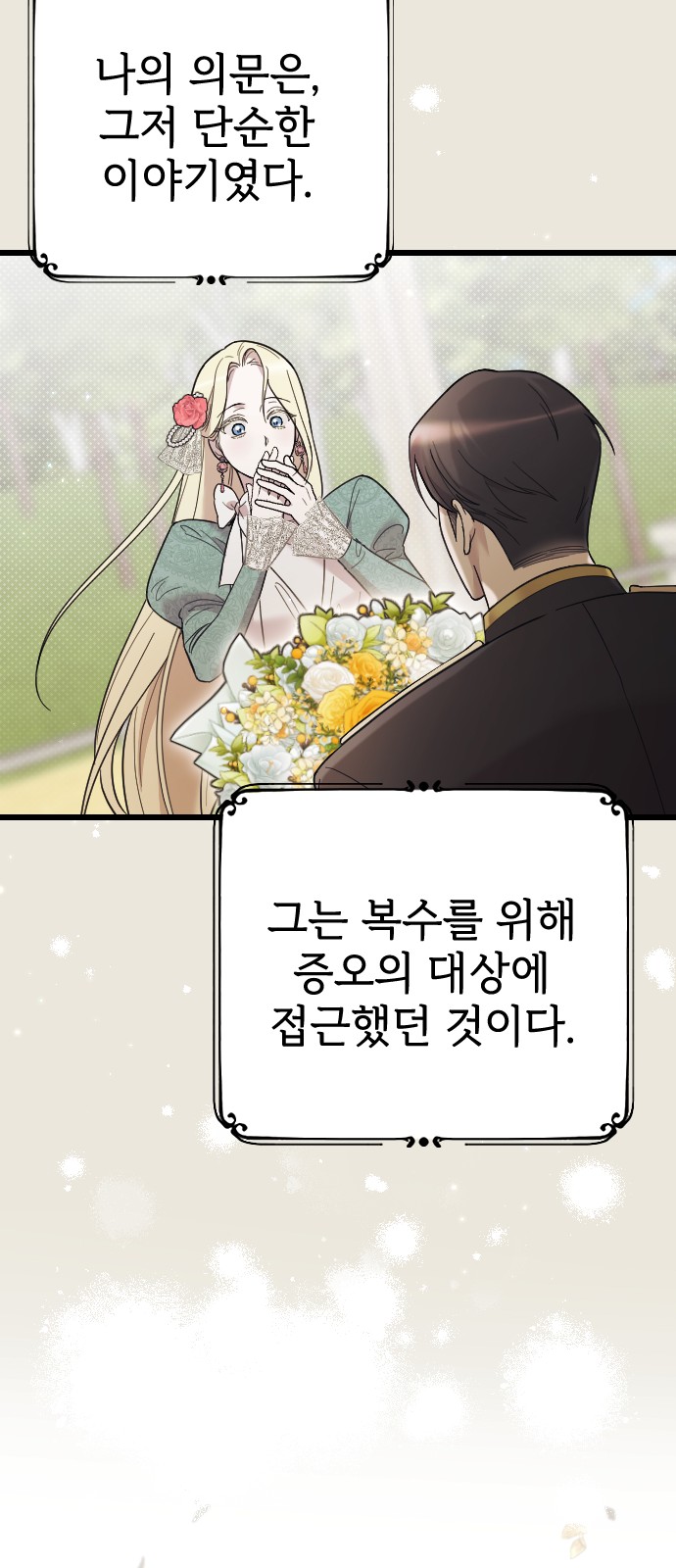 86 페이지